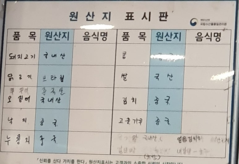 희래원 이미지
