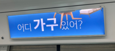 동해광고 이미지
