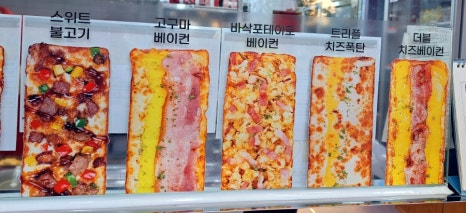 피자먹다(나운점) 이미지