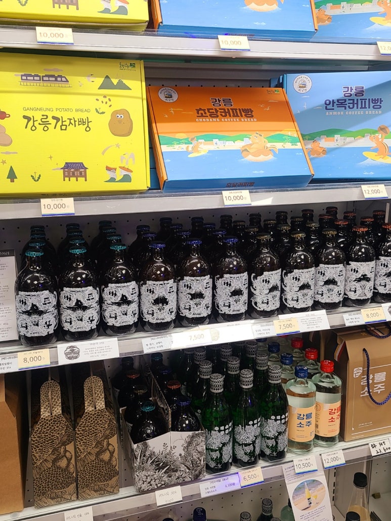 버드나무강릉역 이미지