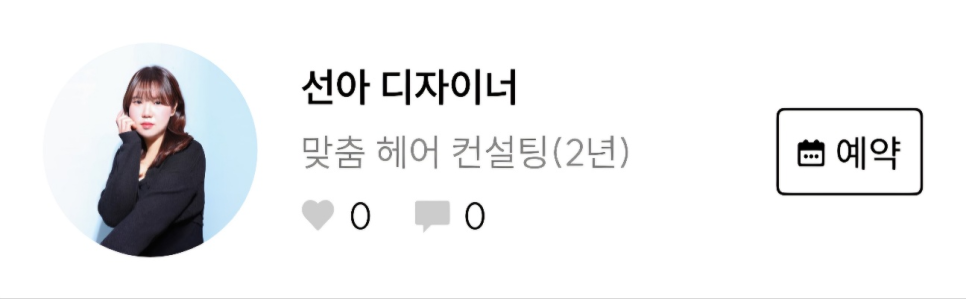 마메드네일 이미지