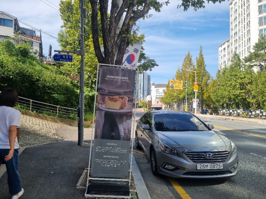 오븐브라더스1 이미지