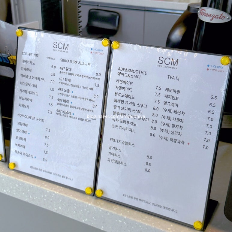 카페1분 이미지