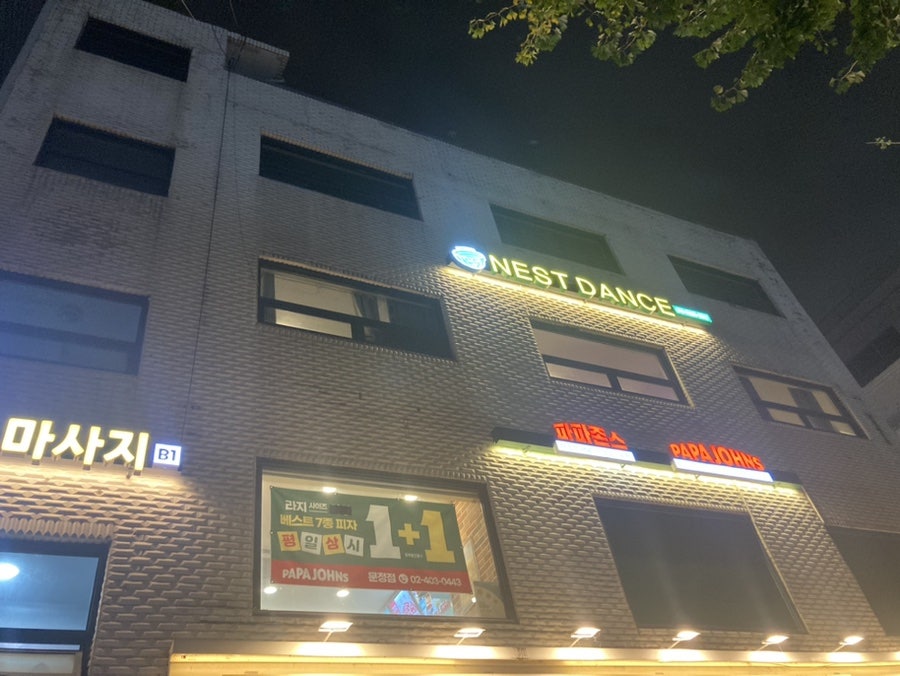 파파존스피자 문정점 이미지
