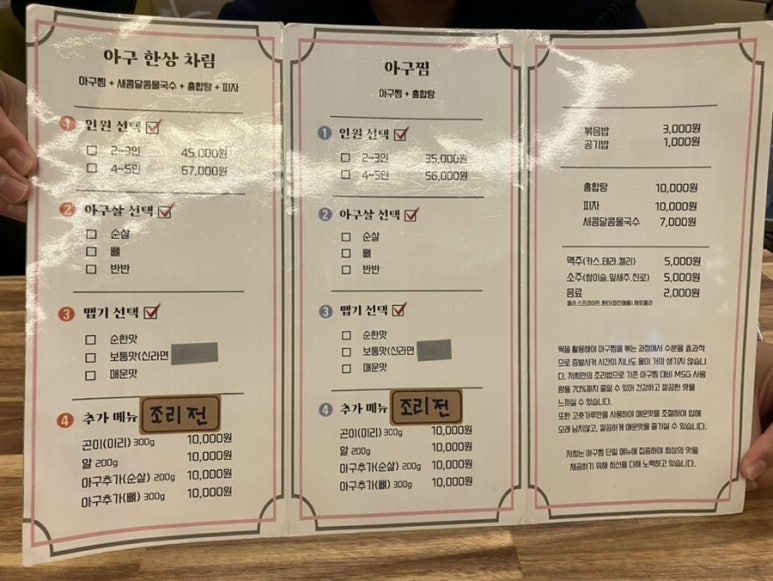 아구시대 이미지