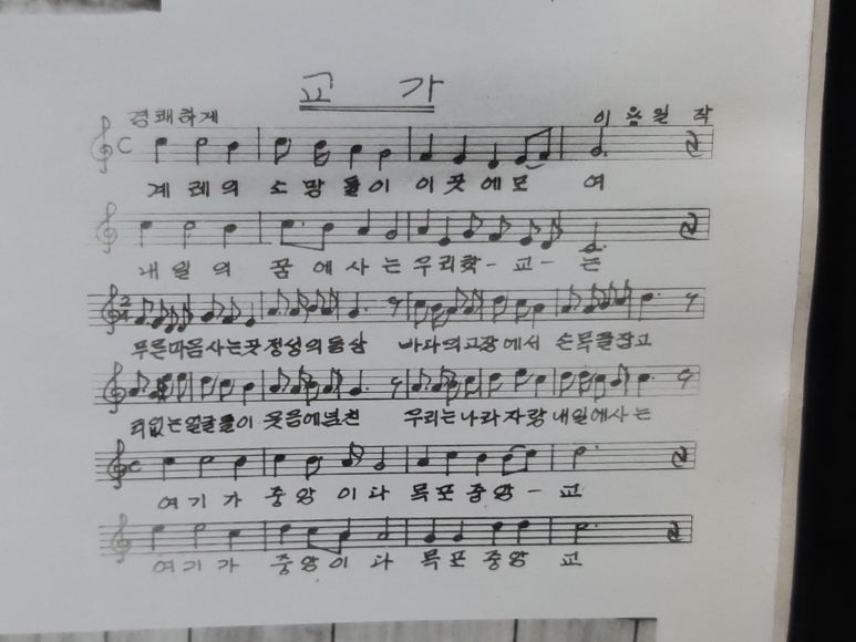 목포중앙초등학교 이미지