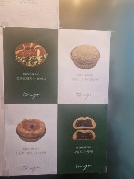 트리고삼척해변점 이미지