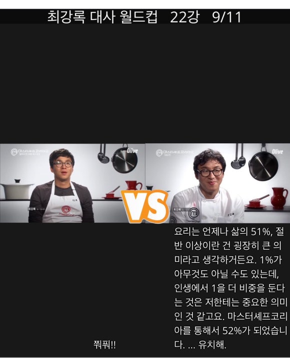 포크&나이프 이미지