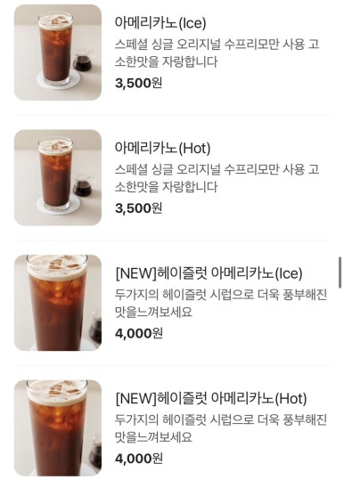 인제로262 이미지