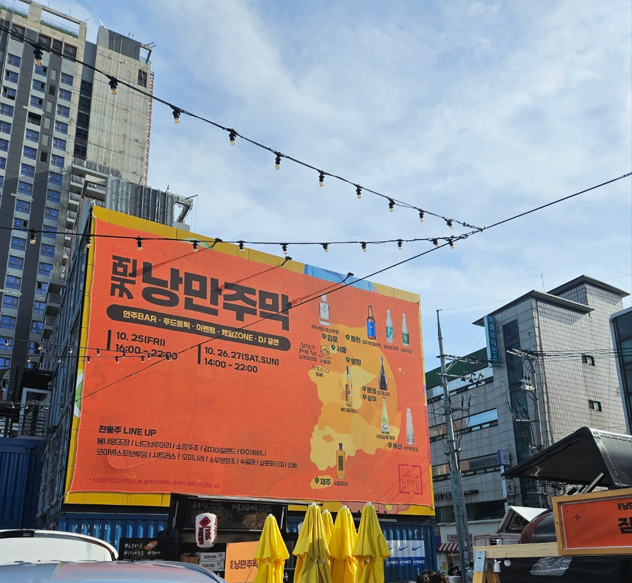 살롯포르미 이미지