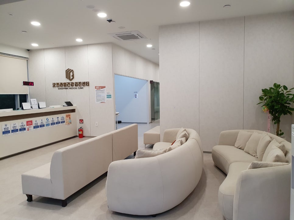 굿프라임메디컬센터의원 이미지