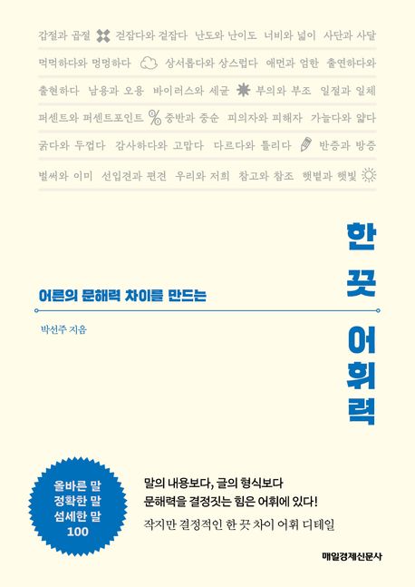 유정인력 이미지