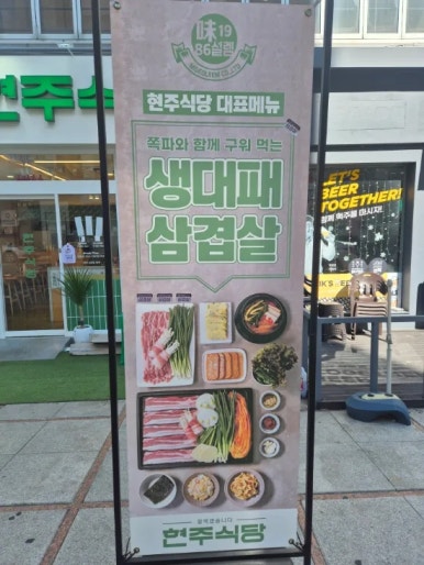현주인테리어 이미지