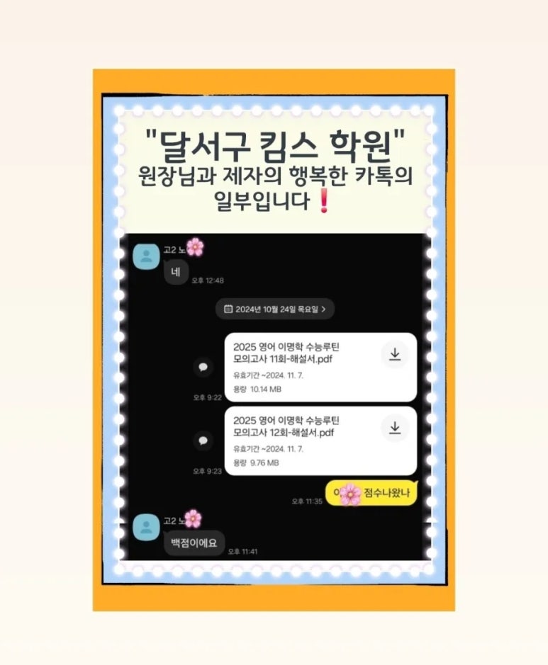성산학원학교 이미지