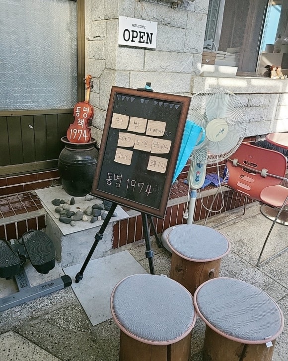 동명서점 이미지