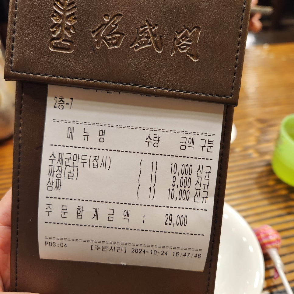 복정각 이미지