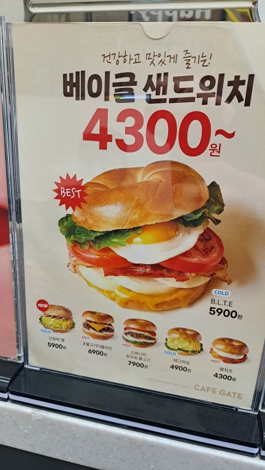 카페게이트인천만수향촌점 이미지