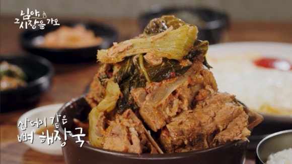 형제들감자탕 이미지