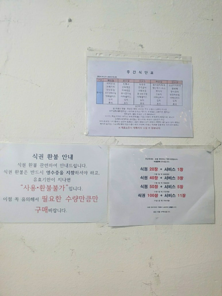 (주)코리아나호텔 이미지