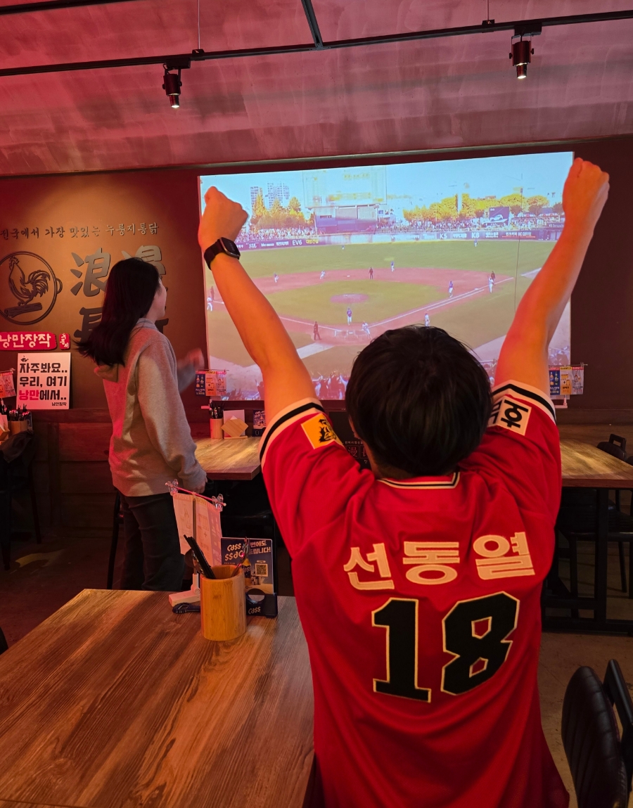 낭만장작 신시가지점 이미지