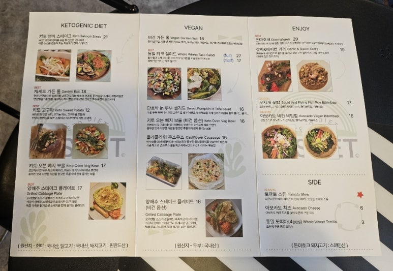 케셰트 이미지