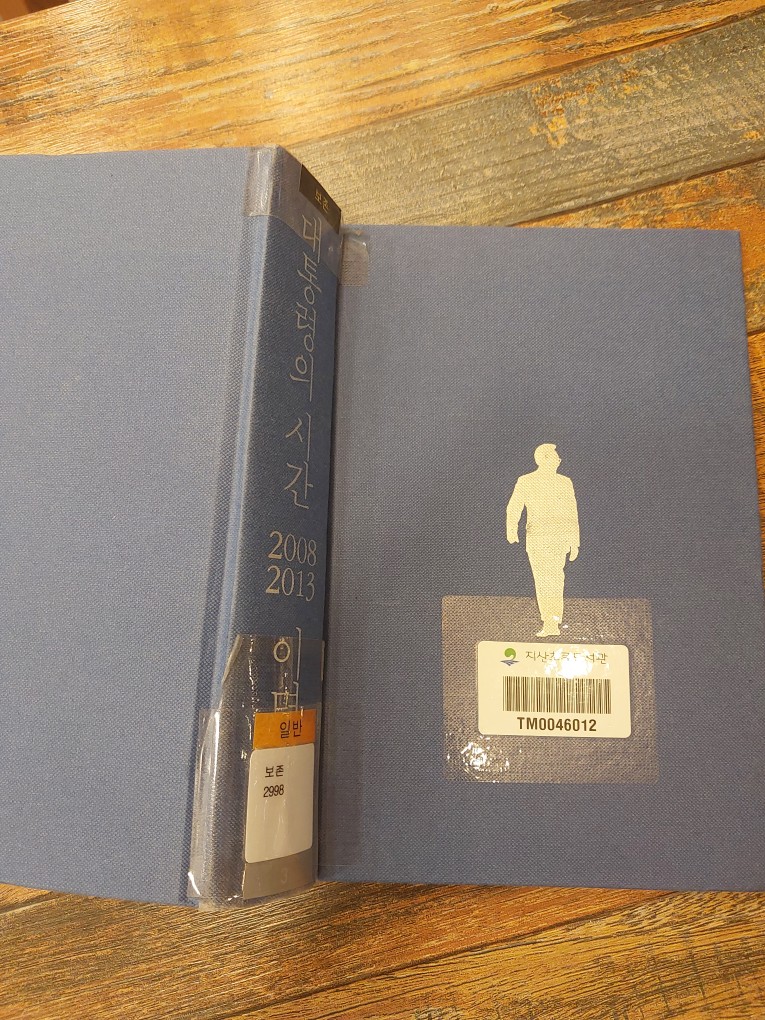준.알뜰마트 이미지