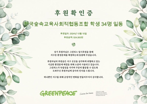 석성숲유치원 이미지