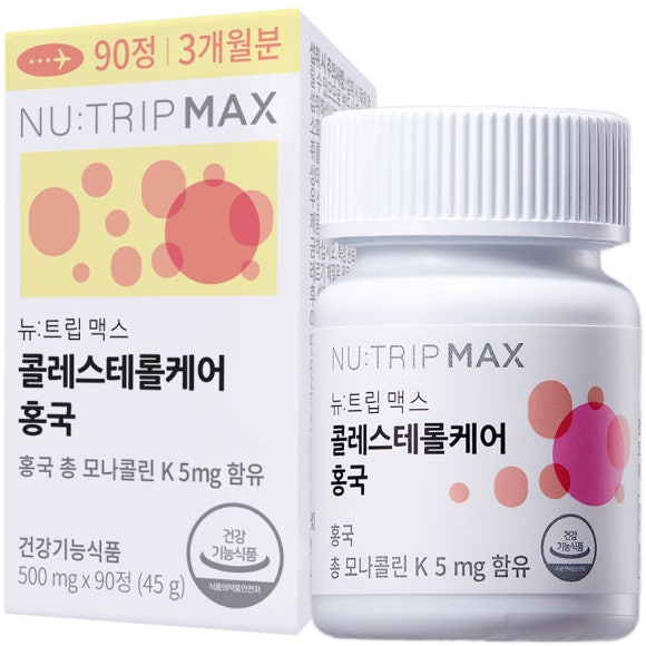 케어트립 이미지