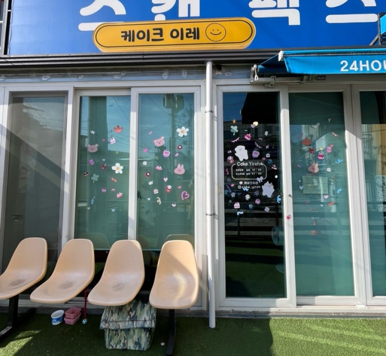 천마볼링센터 이미지