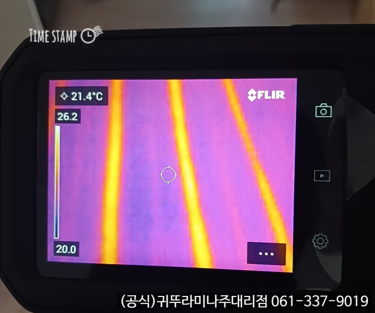 남평가스 이미지