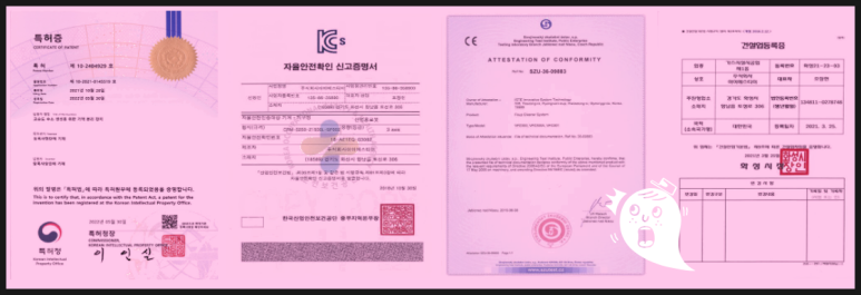 주식회사 청록 이미지
