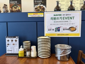 참이맛감자탕&순대국 광양중마점 이미지