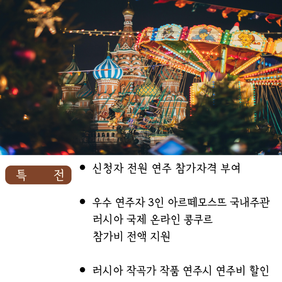 모스뜨 이미지