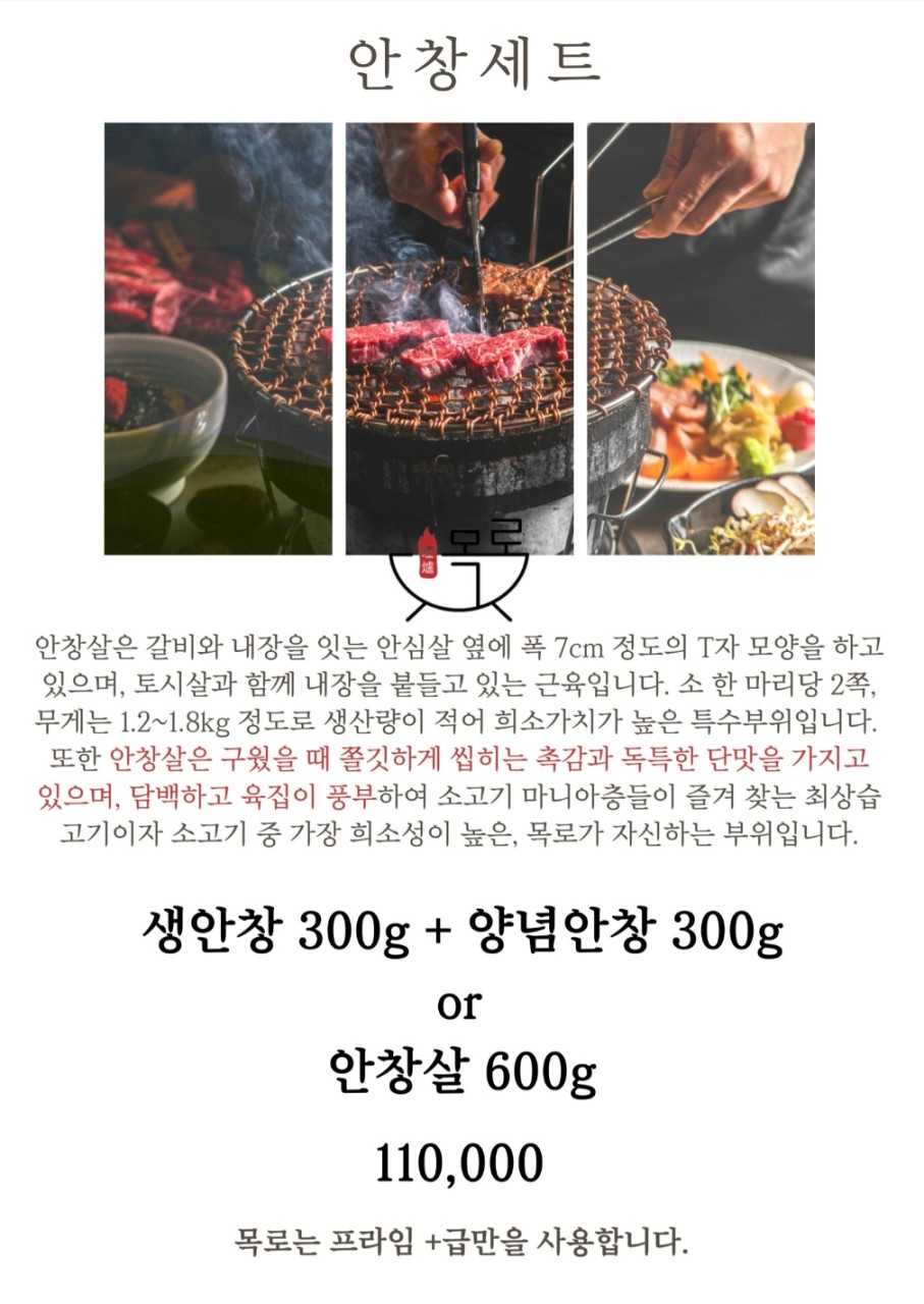 목로 이미지