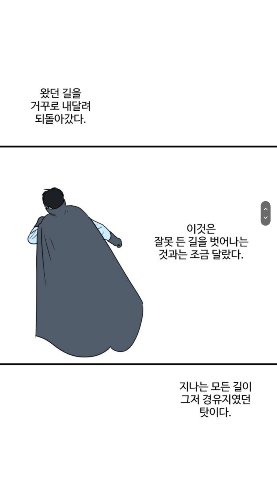 고주망탱이 이미지