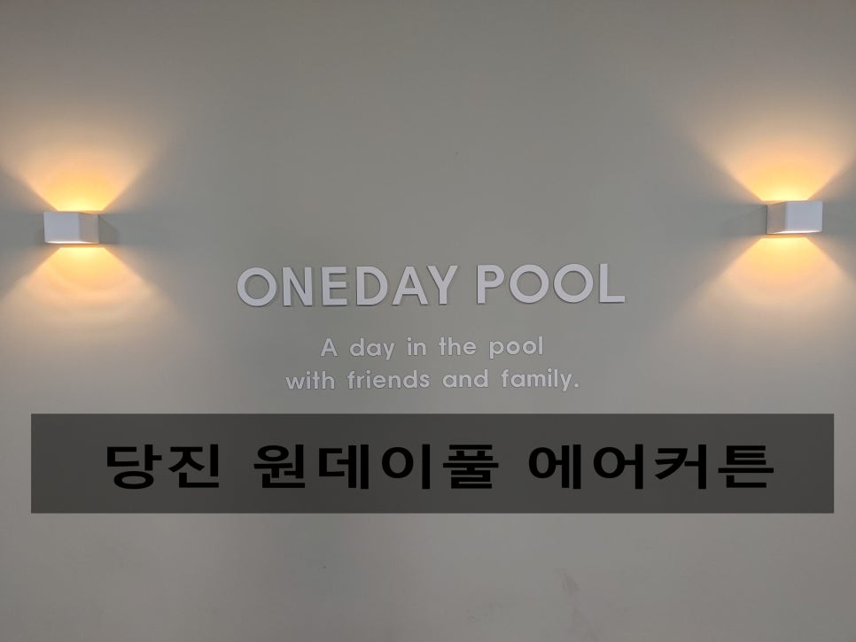 청주에어커튼 이미지
