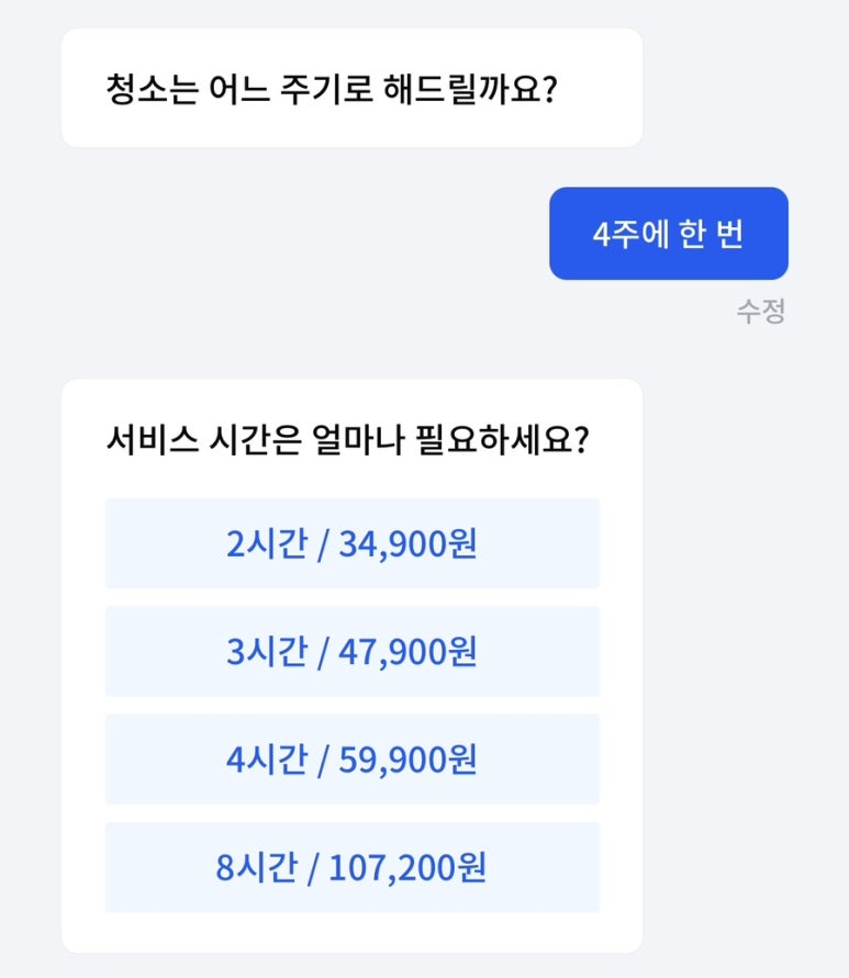미소도우미 이미지