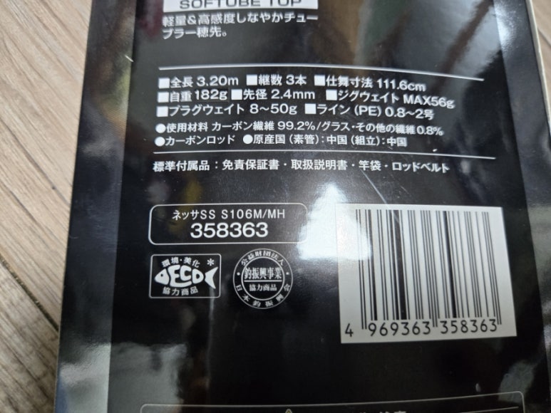 네사 이미지