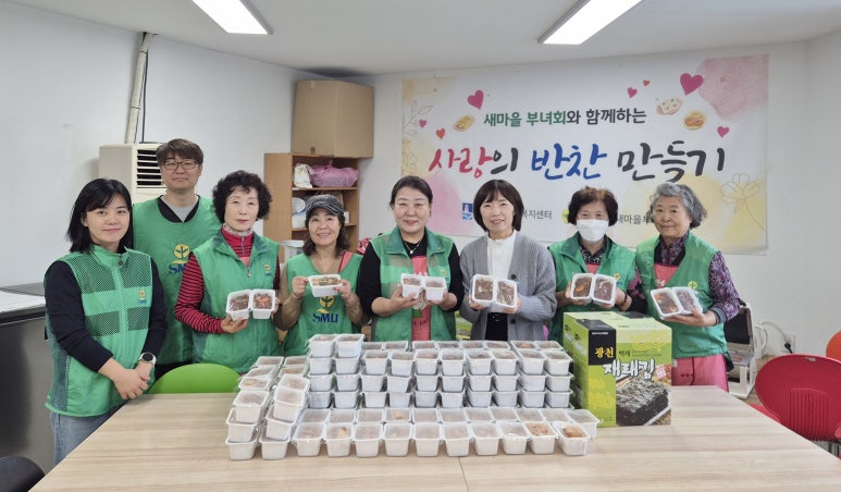 반찬마을 이미지