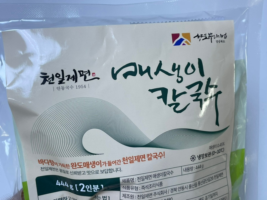 천일제면 이미지