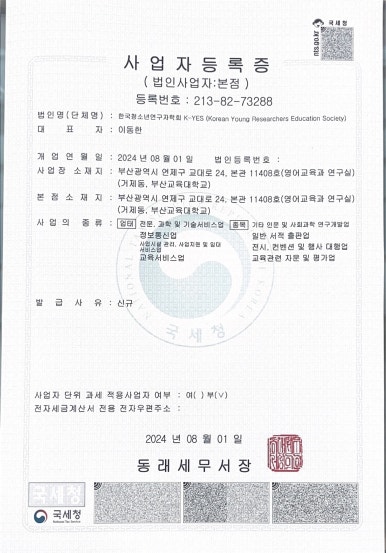 단행정사합동사무소 이미지