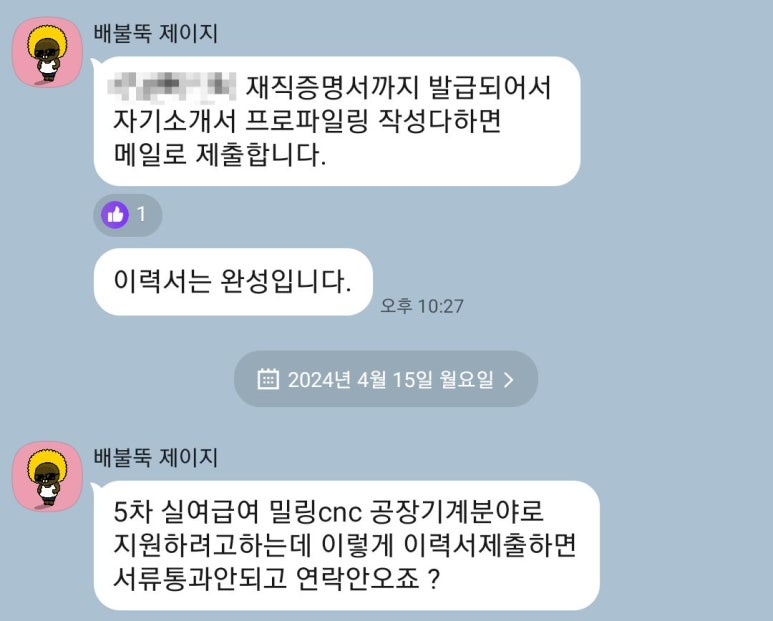 지케이엘위드 이미지