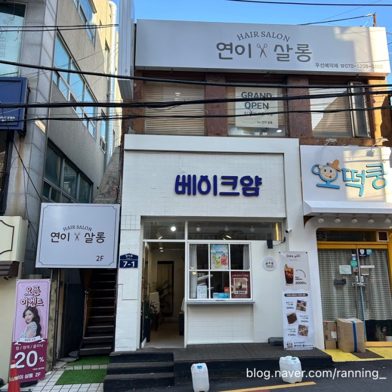 호떡쿵 이미지