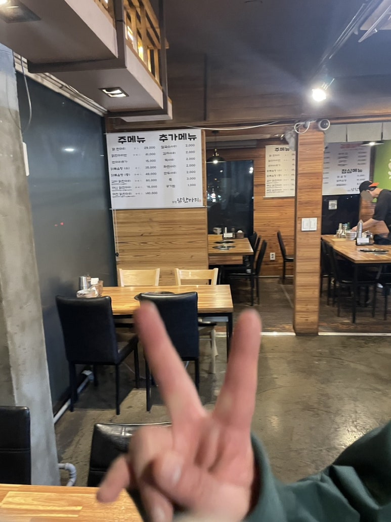 논현닭한마리 이미지