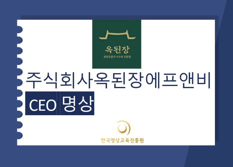 한국에프앤비 주식회사 이미지