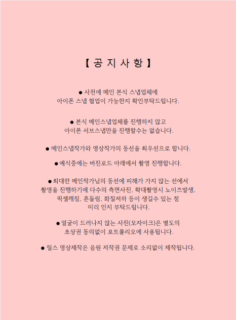 제이무드 이미지