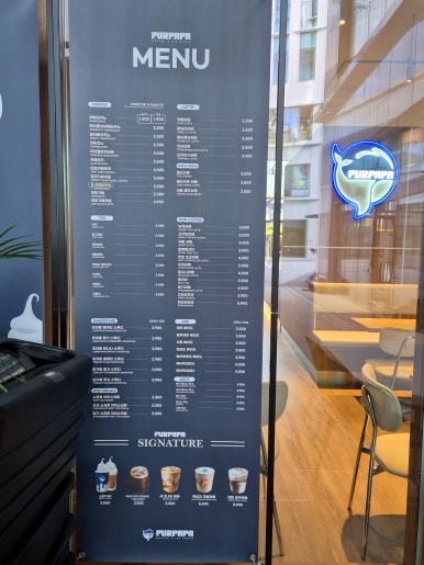 푸르파파 창원유니시티점 이미지