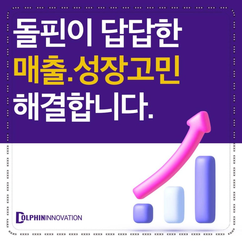 진컨설팅 이미지