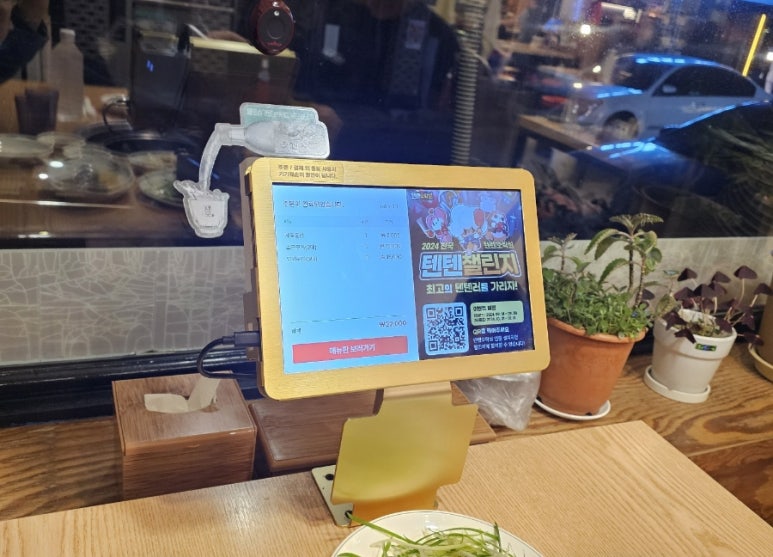 신정희 춘천숯불닭갈비 이미지