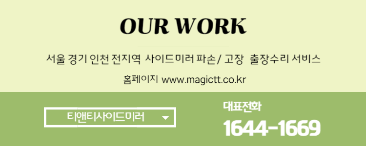티앤티몰 이미지